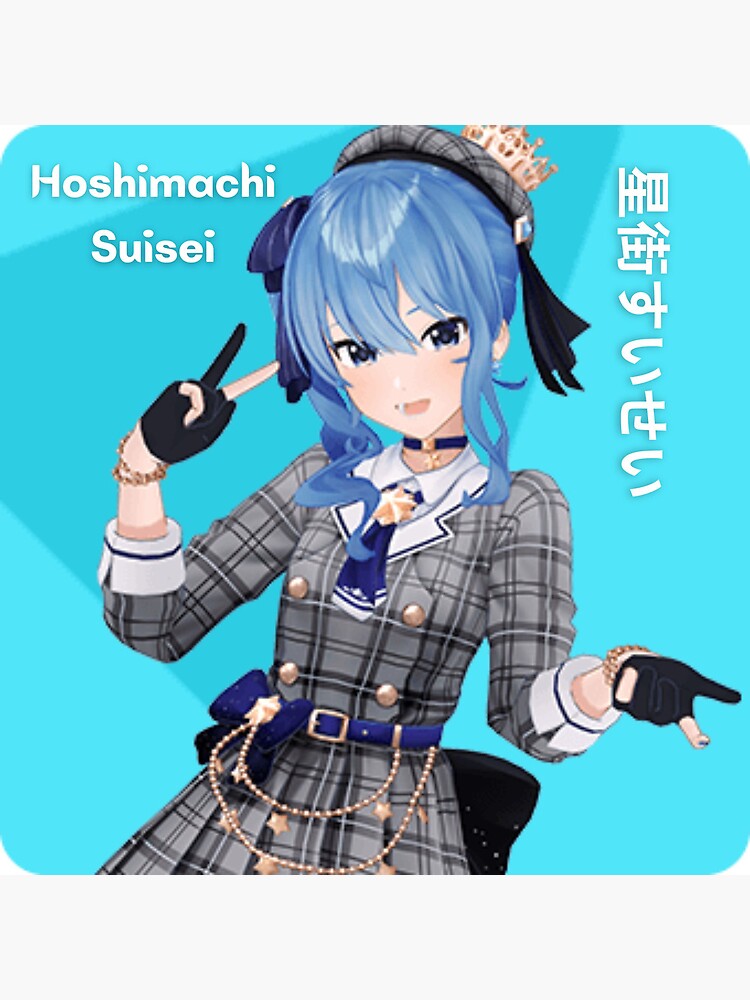 Hoshimachi Suisei Hololive Virtual Youtuber Vtuber 星街すいせい | Greeting Card