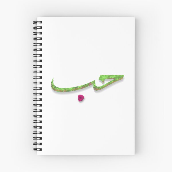 Item preview, Love designed and sold by FgraphiDesign.