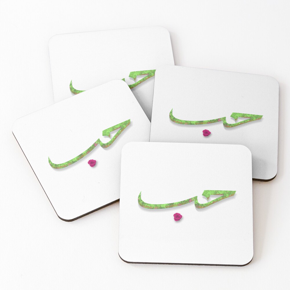 Item preview, Coasters (Set of 4) designed and sold by FgraphiDesign.
