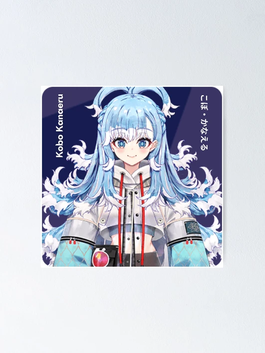 Kobo Kanaeru Hololive Virtual Youtuber Vtuber こぼ・かなえる