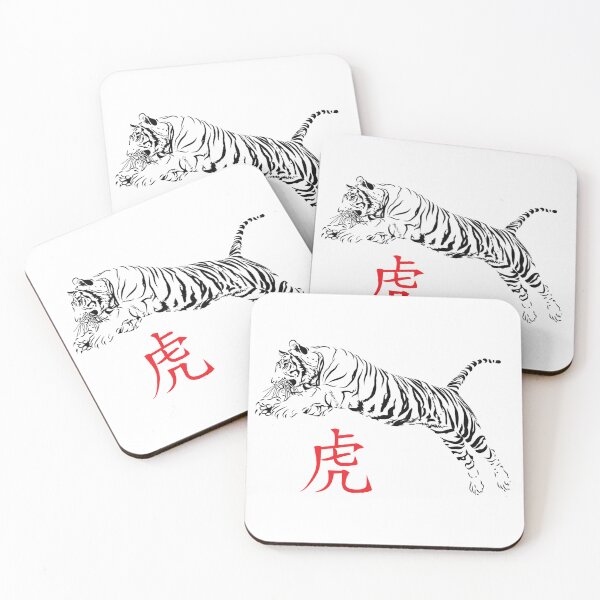 Item preview, A Jumping Tiger - Digital Drawing designed and sold by Jasmina Susak.