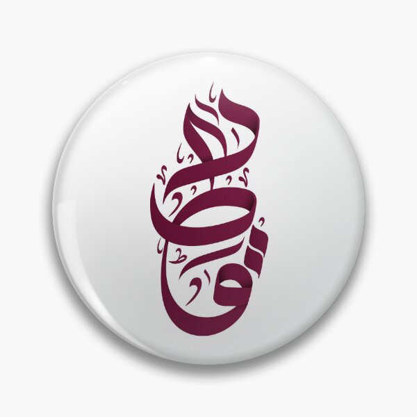 Item preview, Qatar Map in Arabic calligraphy designed and sold by Alaa-Alrshdan.