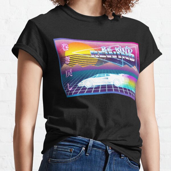 Be Kind Rewind Classic T-Shirt