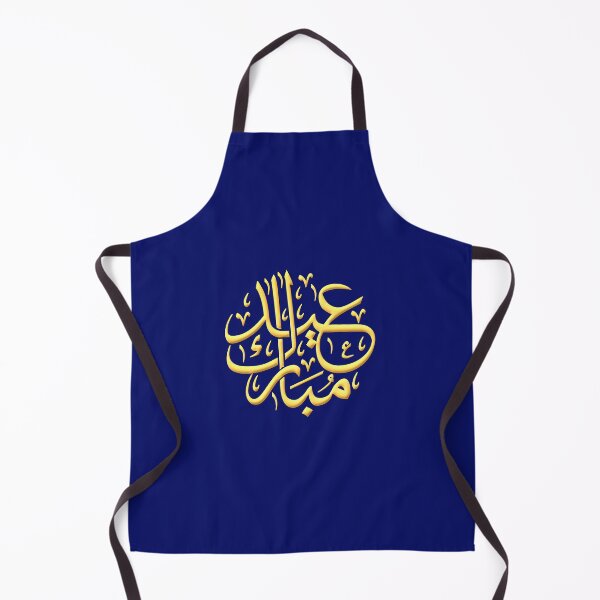 Item preview, Eid al-Fitr, Islamic callygraphy , Islam tradition designed and sold by IsisOsiris.
