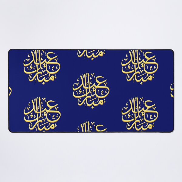 Item preview, Eid al-Fitr, Islamic callygraphy , Islam tradition designed and sold by IsisOsiris.