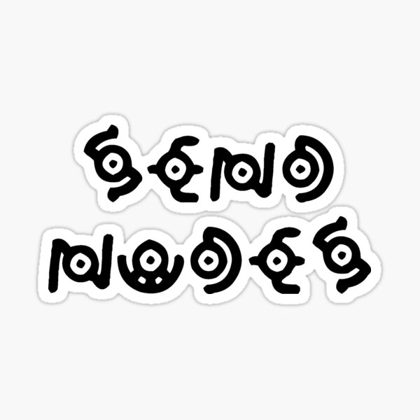 Send Nudes Sticker