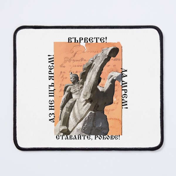 Item preview, Bulgarian Hero designed and sold by Megaalinz.
