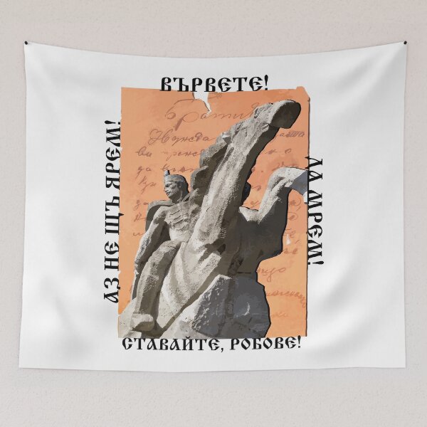Item preview, Bulgarian Hero designed and sold by Megaalinz.