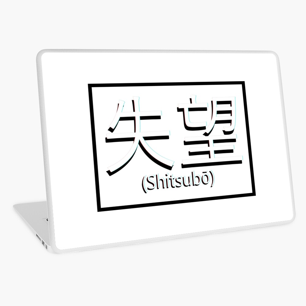 Japanese Word For Disappointment Ipad Case Skin By Orochimaru Redbubble