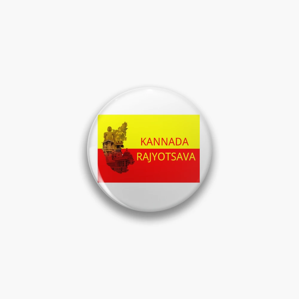 Kannada Rajyotsava Backgrounds - Wallpaper Cave