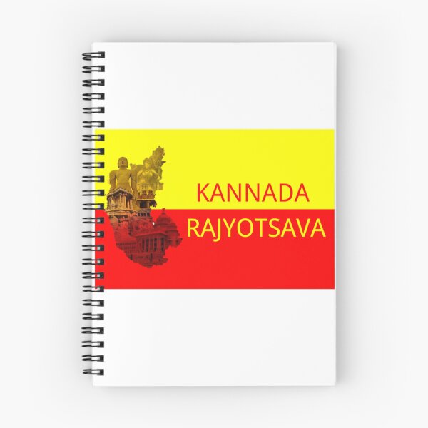 Artikelvorschau, glücklich Kannada Rajyotsava entworfen und verkauft von Jiangs.