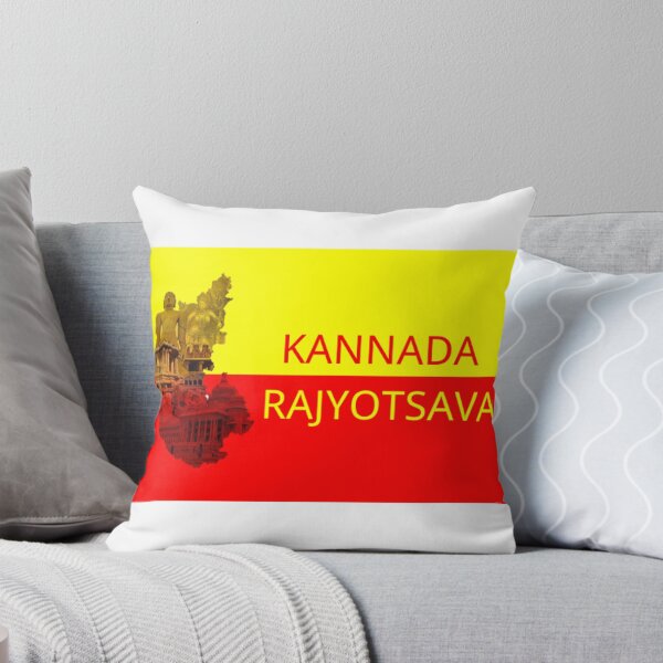 Item preview, happy Kannada Rajyotsava designed and sold by Jiangs.