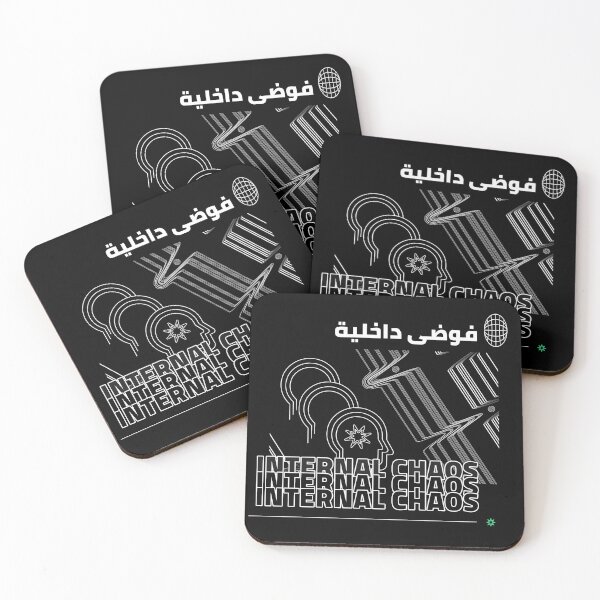Item preview, فوضى داخلية - Caos interno designed and sold by Habibi Designs.