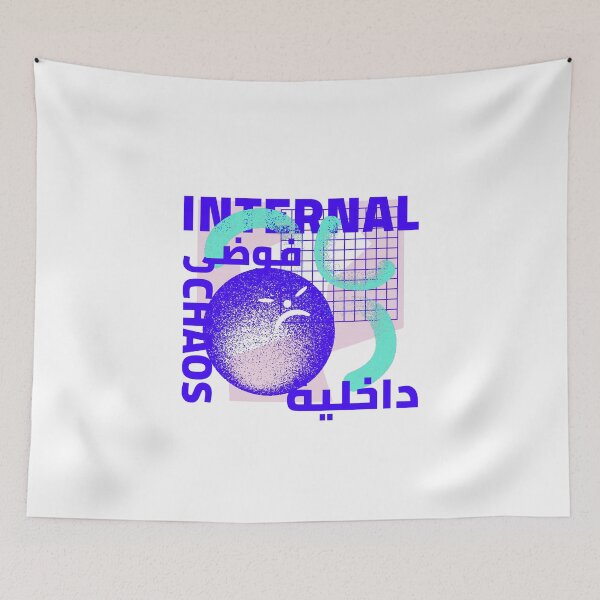 Item preview, فوضى داخلية - Caos interno designed and sold by Habibi Designs.