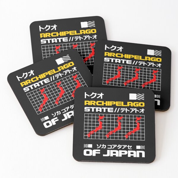 Item preview, Japan streetwear techwear japanese culture anime retro cyber aesthetic designed and sold by absolutdesign.