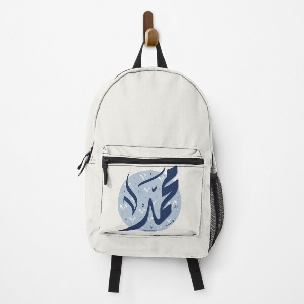 Item preview,  محمد Muhammad arabic name designed and sold by ArabicFeather.