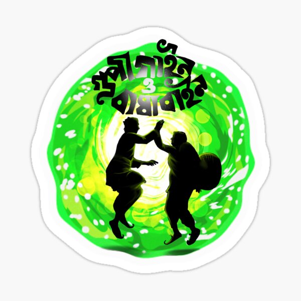 Gupi Bagha Gifts & Merchandise for Sale | Redbubble Gupi Bagha Gifts & Merchandise for Sale | Redbubble