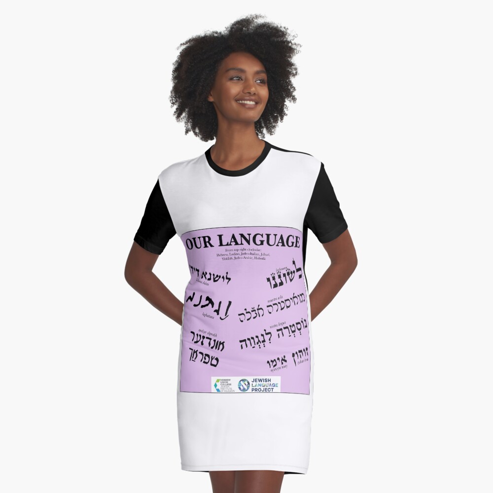 Item preview, Graphic T-Shirt Dress designed and sold by hucjlp.