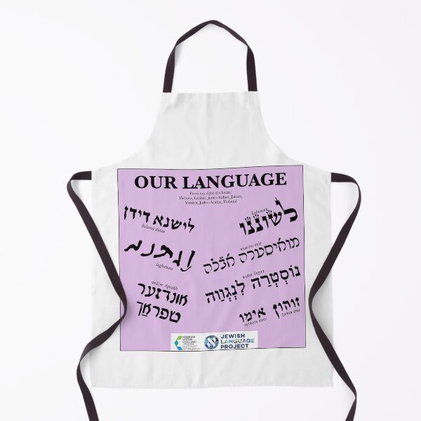 Item preview, "Our Language" in multiple Jewish languages - light pink designed and sold by Jewish Language Project.