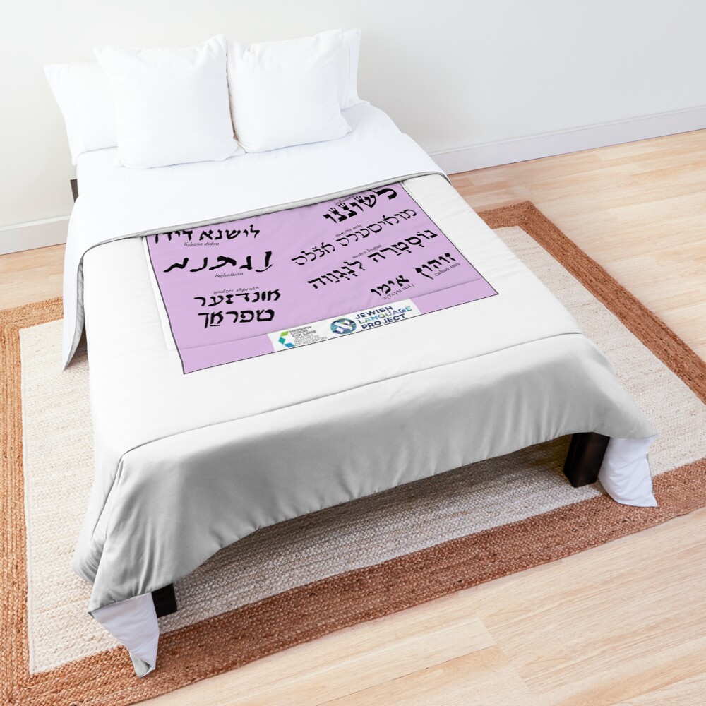 Item preview, Comforter designed and sold by hucjlp.