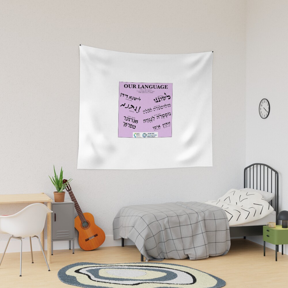Item preview, Tapestry designed and sold by hucjlp.