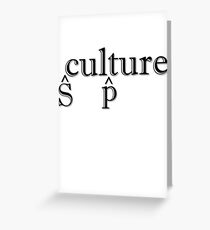 Sculpture Greeting Card