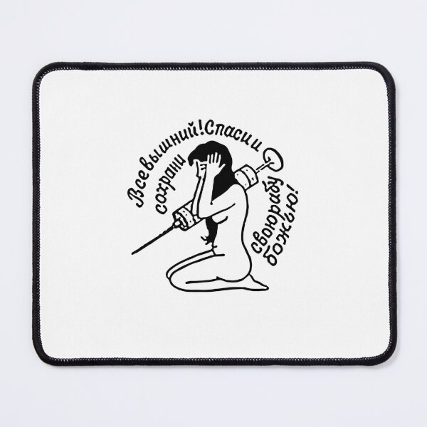 Item preview, All on high! Save your servant, God forbid! designed and sold by underground notes.