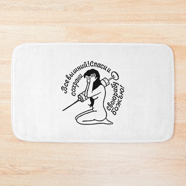 Item preview, All on high! Save your servant, God forbid! designed and sold by underground notes.