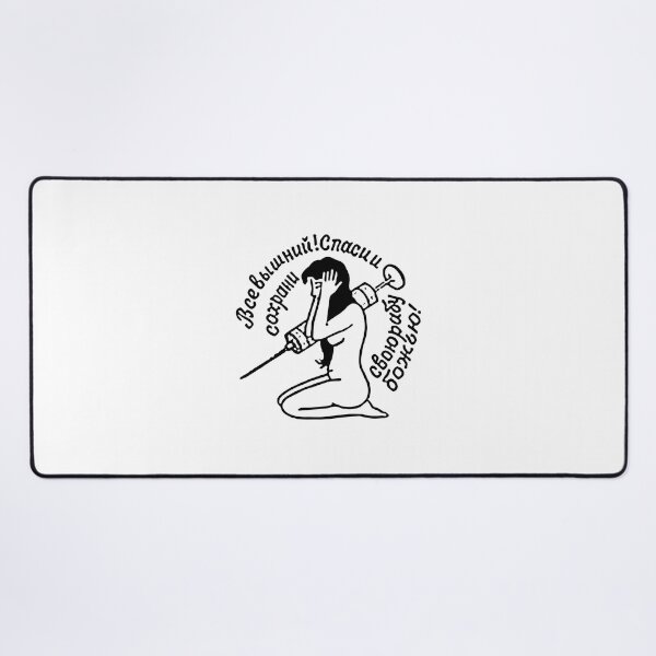Item preview, All on high! Save your servant, God forbid! designed and sold by underground notes.