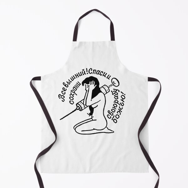 Item preview, All on high! Save your servant, God forbid! designed and sold by underground notes.