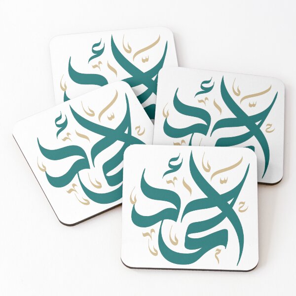 Item preview, Ahmad name in arabic calligraphy designed and sold by Alaa-Alrshdan.