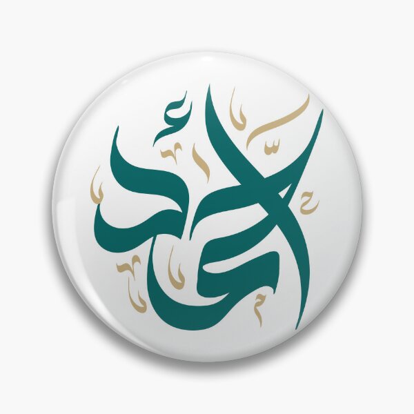 Item preview, Ahmad name in arabic calligraphy designed and sold by Alaa-Alrshdan.