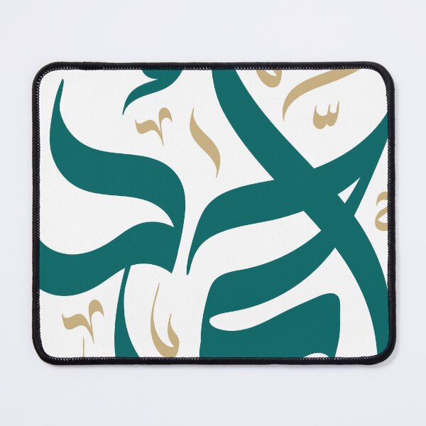 Item preview, Ahmad name in arabic calligraphy designed and sold by Alaa-Alrshdan.