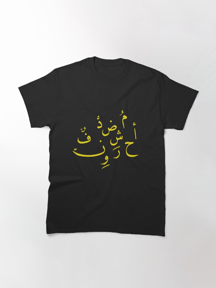 shirts in arabic