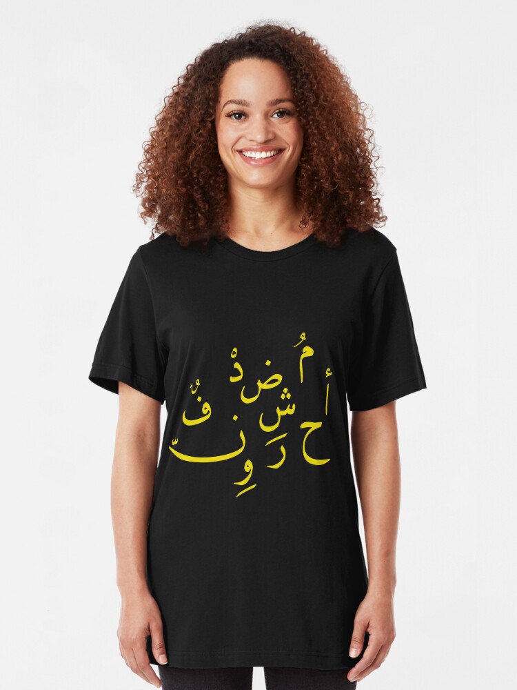 traditional arabic shirt