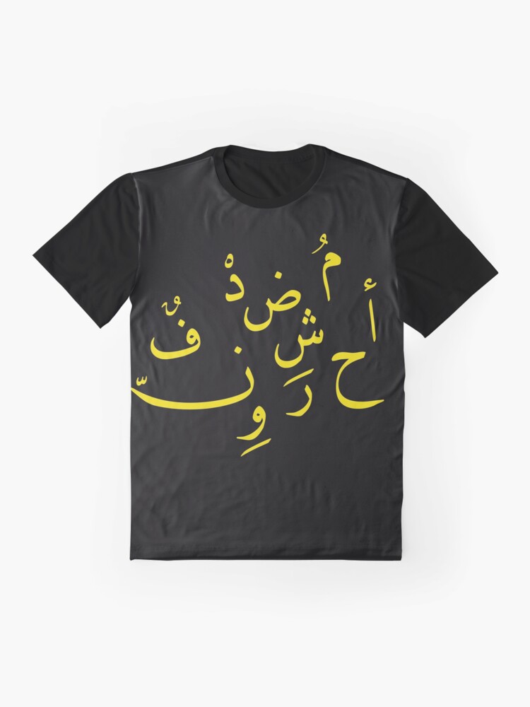 Supreme - Arabic Logo Tee Lの+