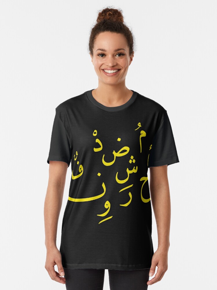 traditional arabic shirt