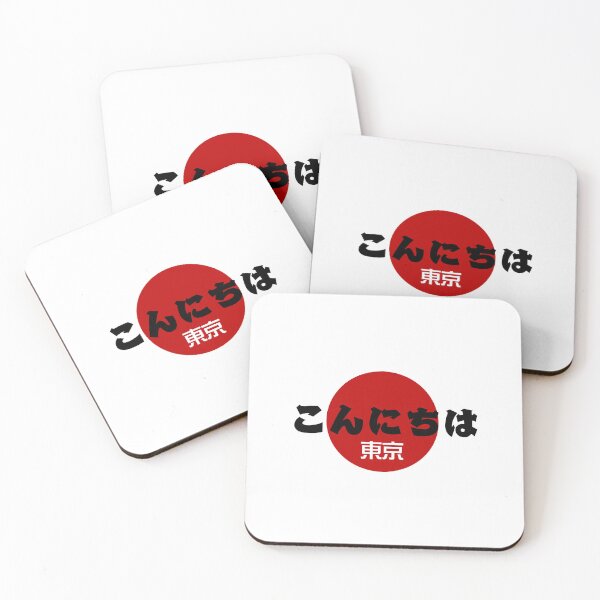 Item preview, Hello Tokyo - Japanese Calligraphy designed and sold by Deutschic.