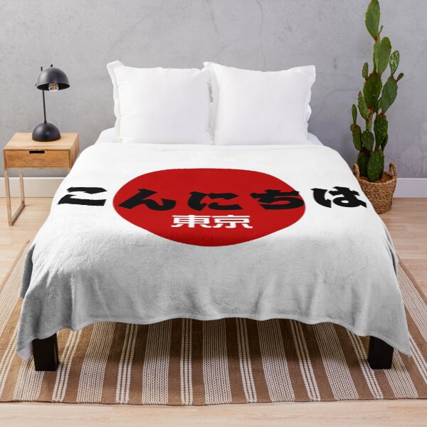 Item preview, Hello Tokyo - Japanese Calligraphy designed and sold by Deutschic.