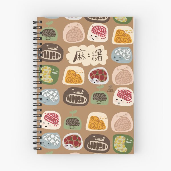 Item preview, Mochi Fun (Updated) designed and sold by ZenPanda0.