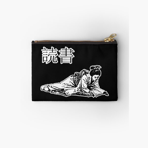 Item preview, Dama en Kimono con Libro y "Dokusho" designed and sold by BReinbold.