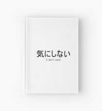 Kinishinai (I don't care) - Prints with japanese writing Hardcover Journal