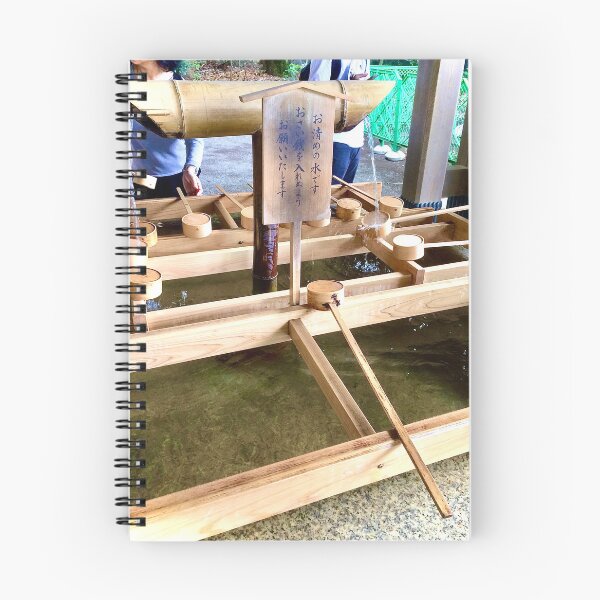 Item preview, Japanese Shrine - Shinto Shrine - Water Purification Ritual designed and sold by invisigoth1013.