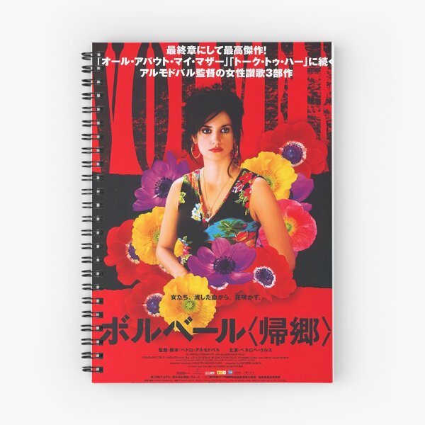 Aperçu de l'œuvre Retourner à la version japonaise créée et vendue par koanjaleekon.