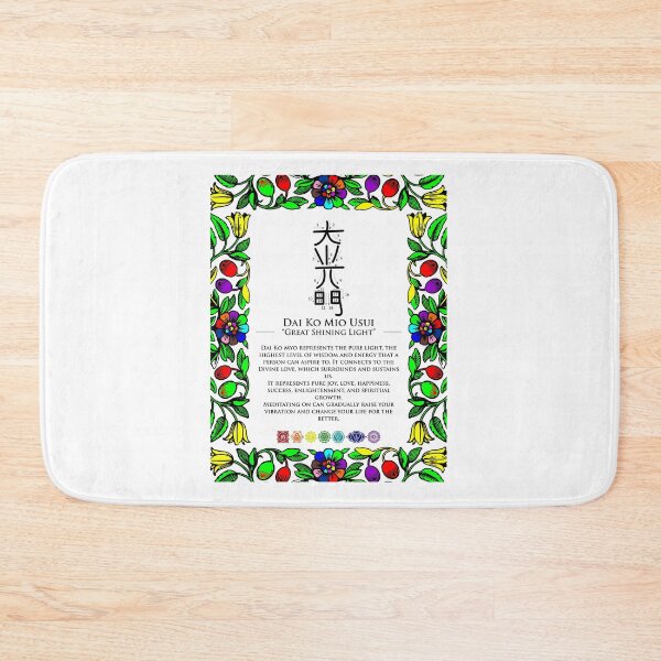 Item preview,  Dai Ko Mio Usui Symbol - Reiki Symbol designed and sold by modymada.