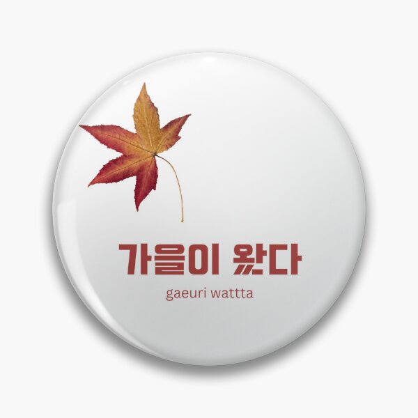 Artikelvorschau, Die koreanische Serie 133_Autumn von JM ist da, 가을이 왔다_gaeuri wattta entworfen und verkauft von JM Language Service.