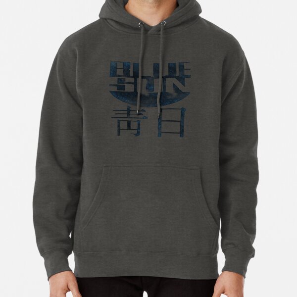 Item preview, Blue Sun Logo - Firefly designed and sold by RennHarper.