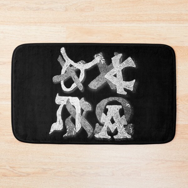 Item preview, Symbol Hebrew Aleph Tav Textured - Yahuah Yehovah (God) - Christian T-shirt designed and sold by Narrow-Path.