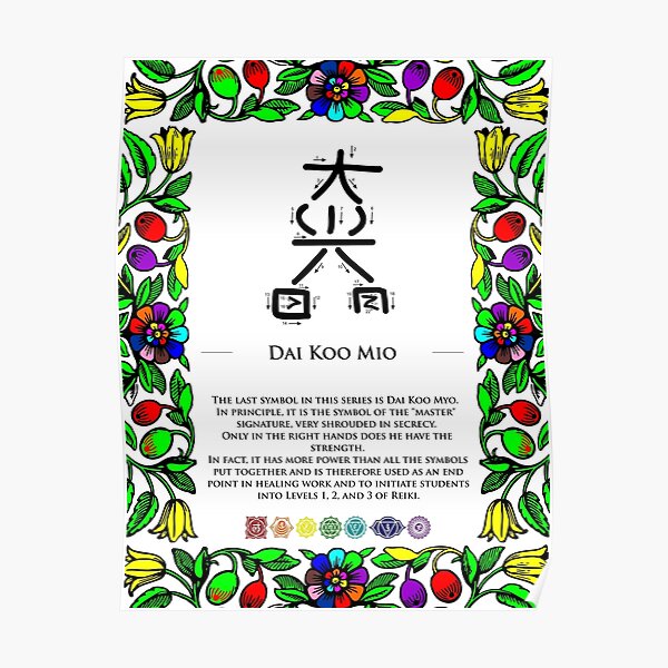"Dai Koo Mio Symbol - Reiki Symbol" Poster for Sale by modymada | Redbubble