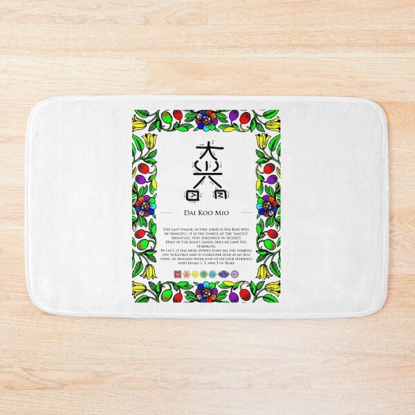 Item preview, Dai Koo Mio Symbol - Reiki Symbol designed and sold by modymada.